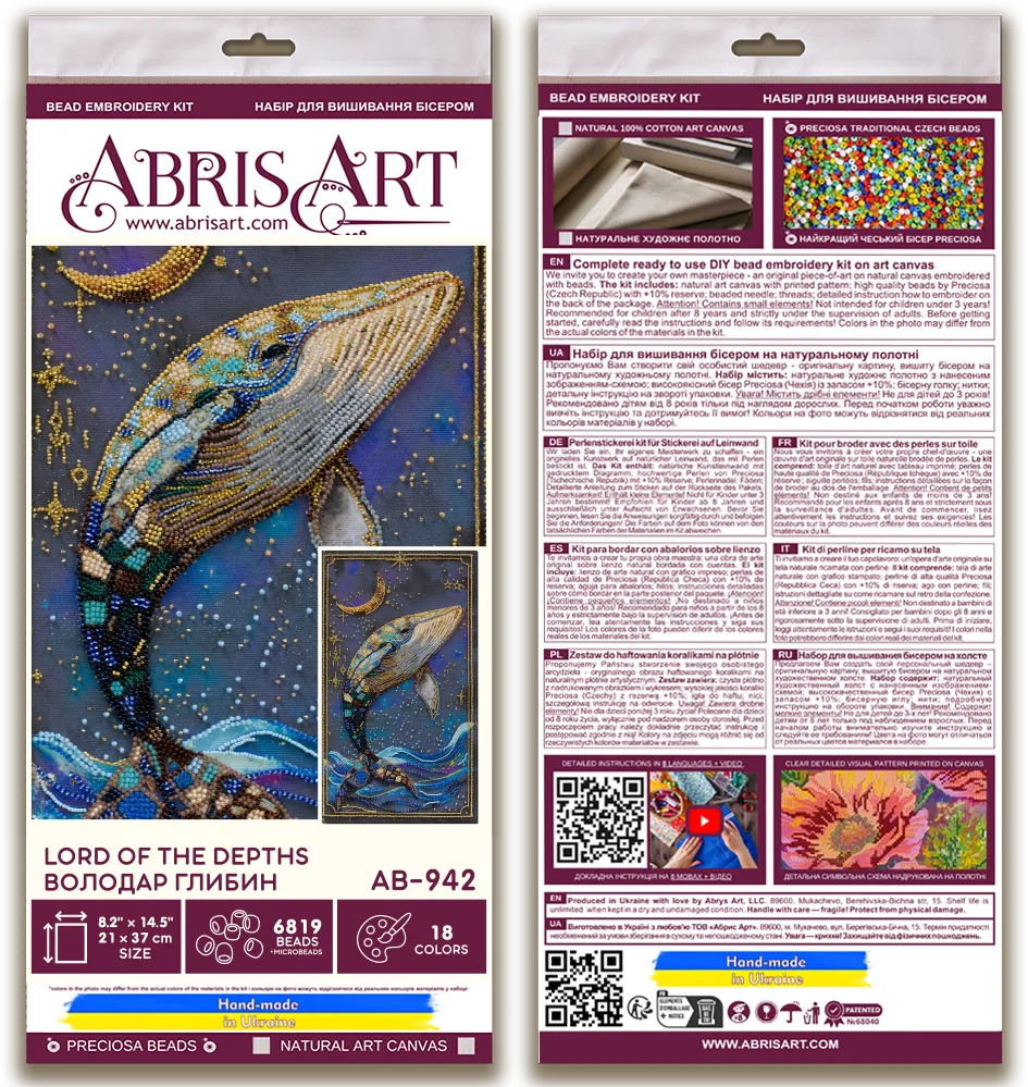 Bead Embroidery Kit Main Bead Embroidery Kit Lord of the Depths