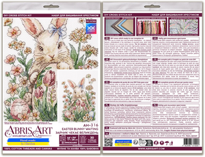 Cross Stitch Kit Cross-stitch kits Easter bunny waiting (Easter Scenes)