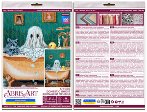 Cross Stitch Kit Cross-stitch kits Domestic ghost (Halloween Scenes)