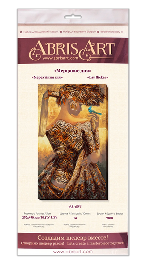 Bead Embroidery Kit Main Bead Embroidery Kit Day flicker