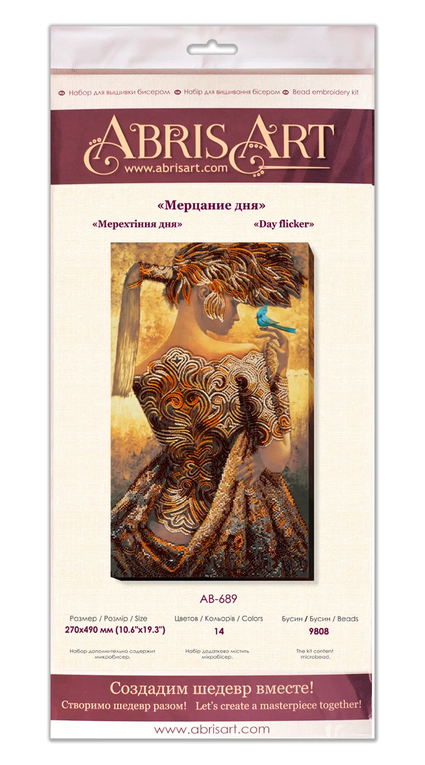 Bead Embroidery Kit Main Bead Embroidery Kit Day flicker
