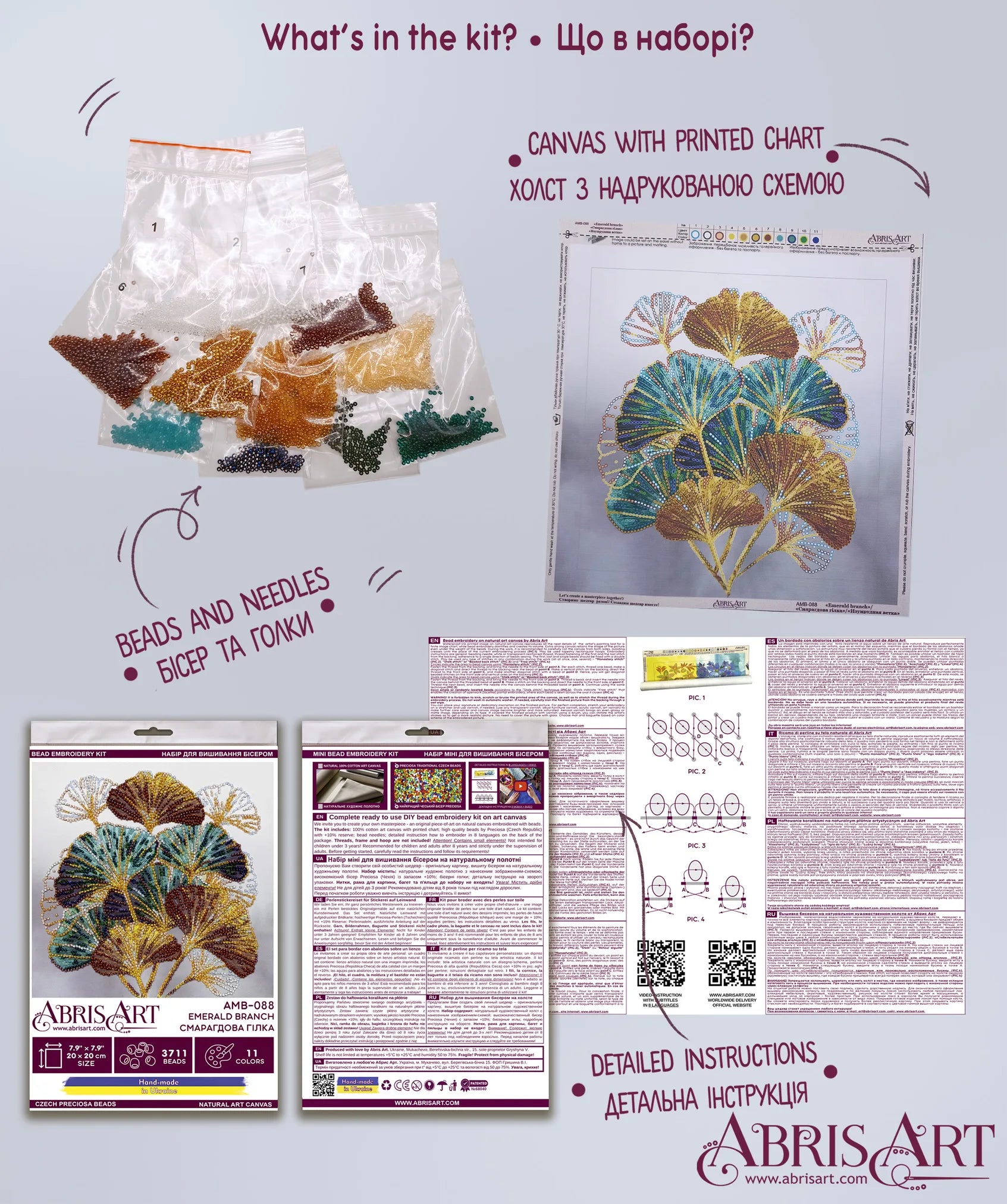 Bead Embroidery Kit Mid-sized bead embroidery kit Emerald branch
