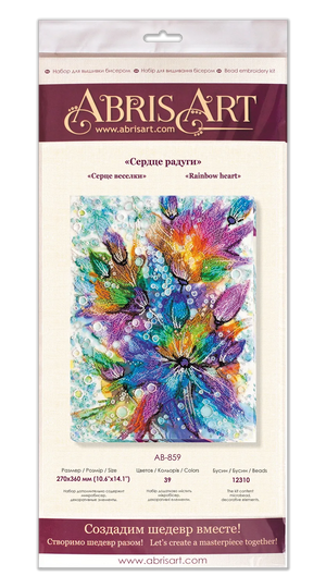 Bead Embroidery Kit Main Bead Embroidery Kit Rainbow heart
