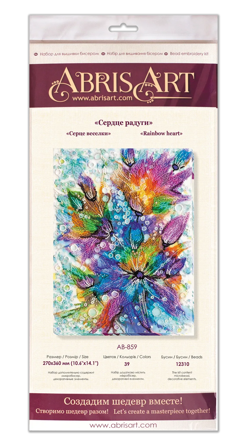 Bead Embroidery Kit Main Bead Embroidery Kit Rainbow heart