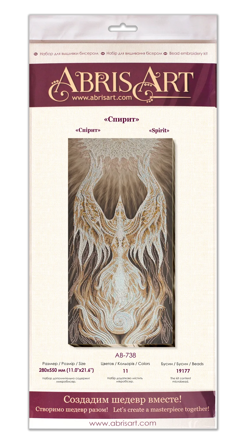 Bead Embroidery Kit Main Bead Embroidery Kit Spirit