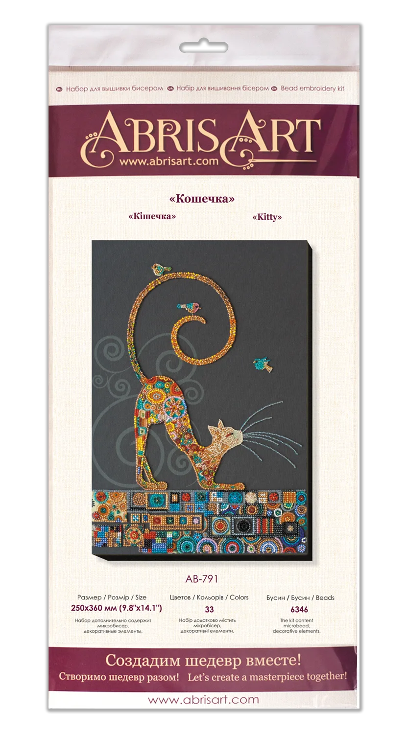 Bead Embroidery Kit Main Bead Embroidery Kit Kitty