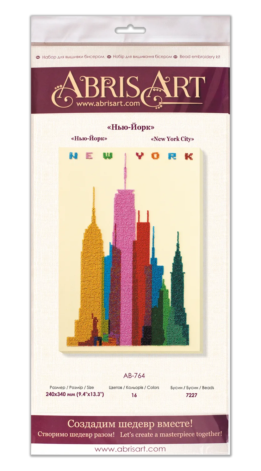 Bead Embroidery Kit Main Bead Embroidery Kit New York City
