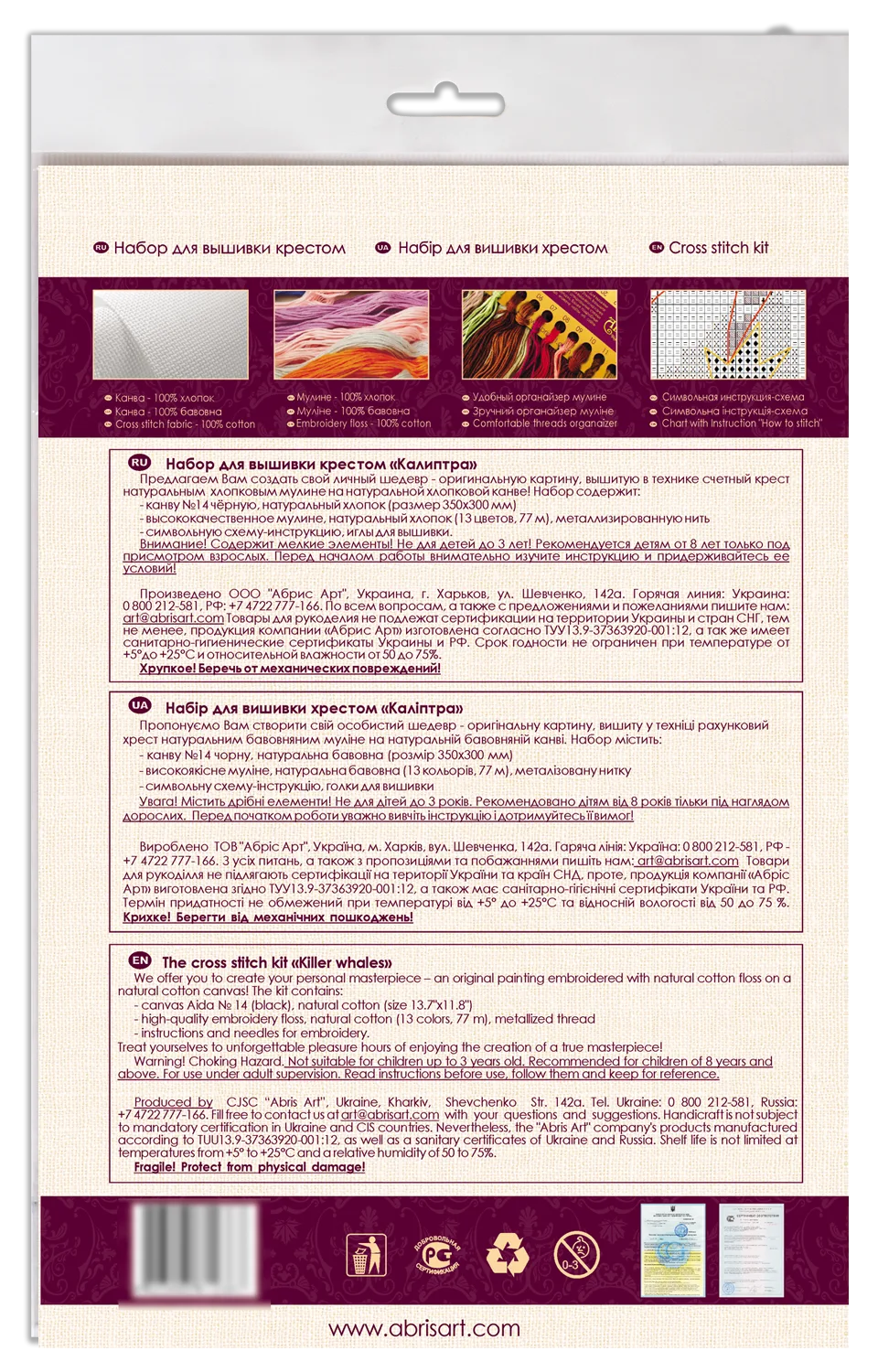 Cross Stitch Kit Cross-stitch kits Calyptra