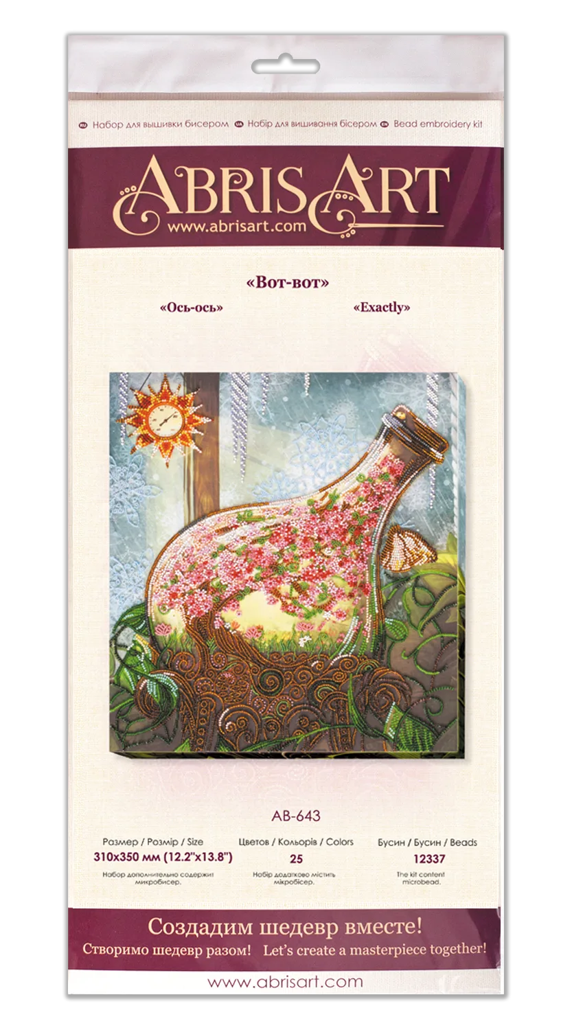 Bead Embroidery Kit Main Bead Embroidery Kit Exactly