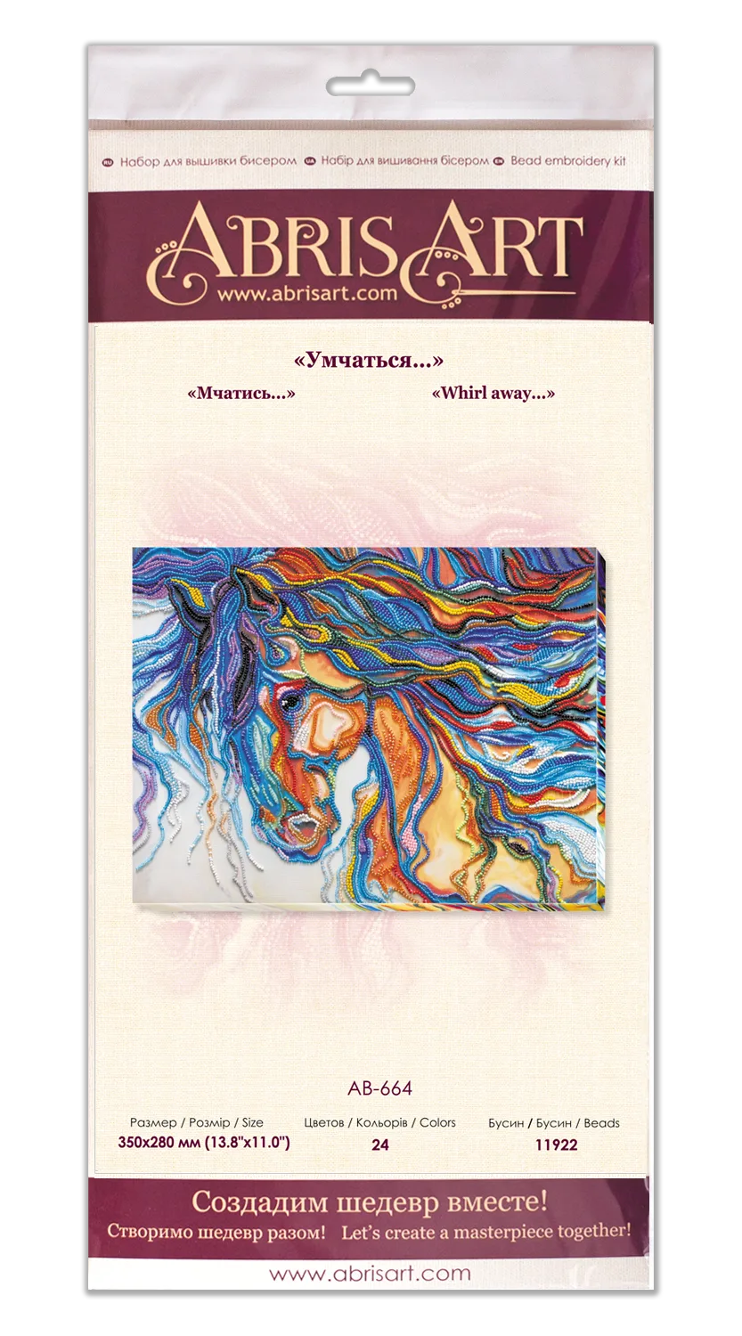 Bead Embroidery Kit Main Bead Embroidery Kit Whirl away...
