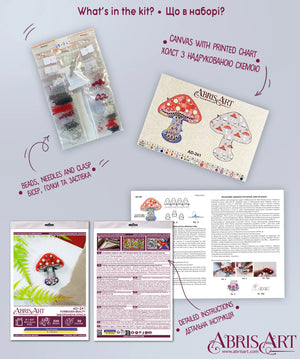 Brooch Embroidery Kit Decoration Forbidden Beauty (Decoration)