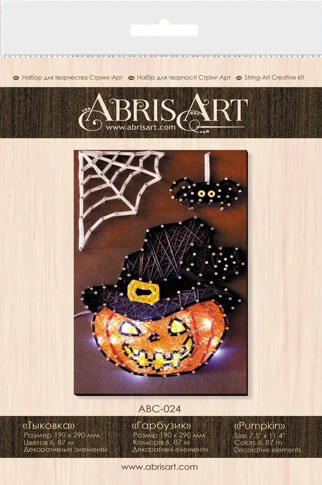 String Art Kit Creative Kit/String Art Pumpkin