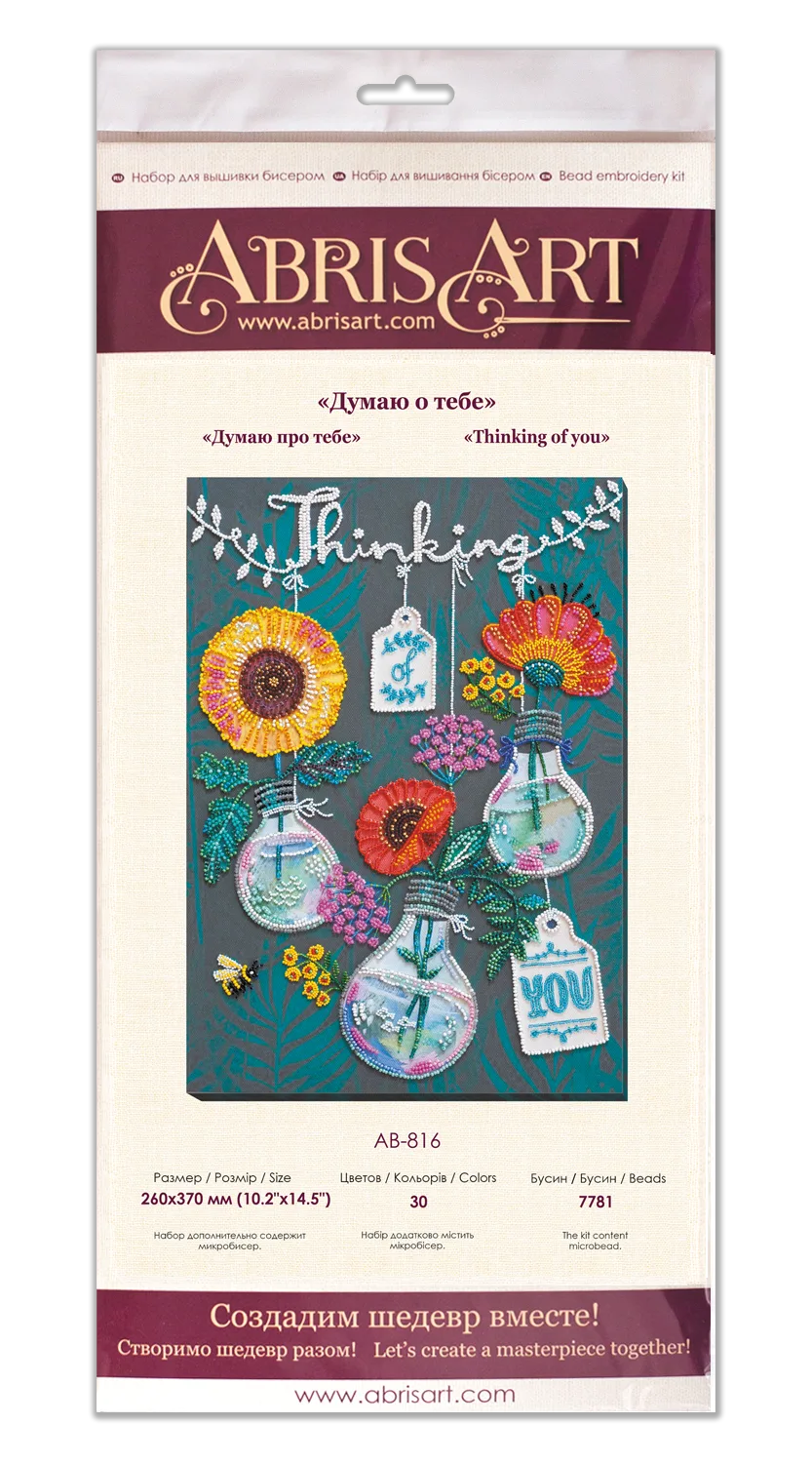 Bead Embroidery Kit Main Bead Embroidery Kit Thinking of you