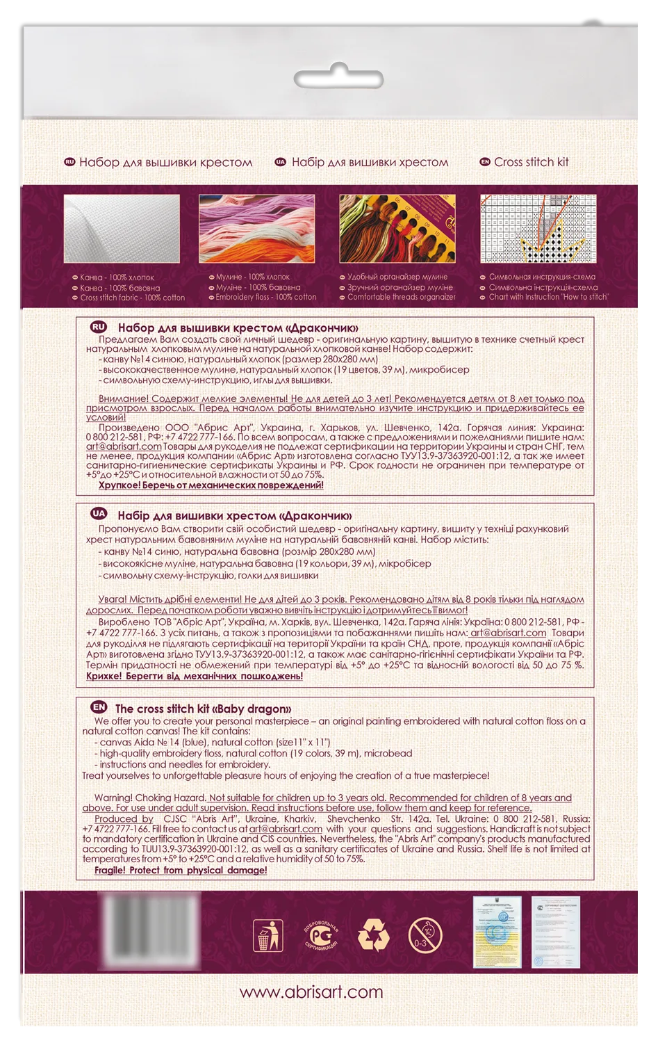 Cross Stitch Kit Cross-stitch kits Baby dragon