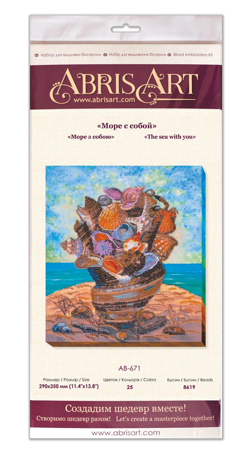 Bead Embroidery Kit Main Bead Embroidery Kit The sea with you