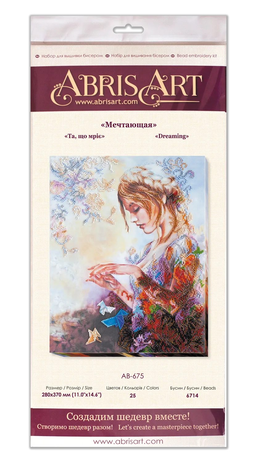 Bead Embroidery Kit Main Bead Embroidery Kit Dreaming