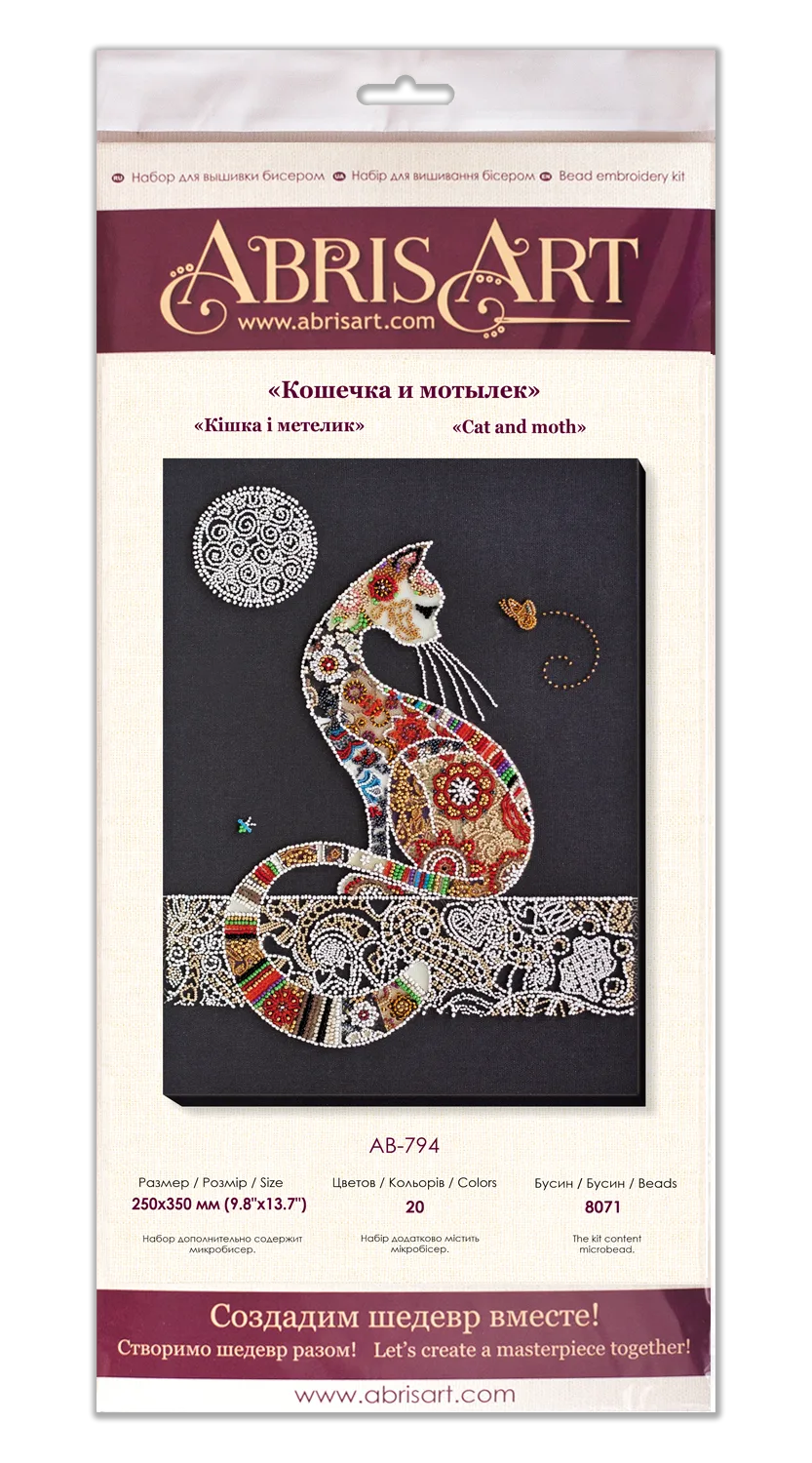 Bead Embroidery Kit Main Bead Embroidery Kit Cat and moth
