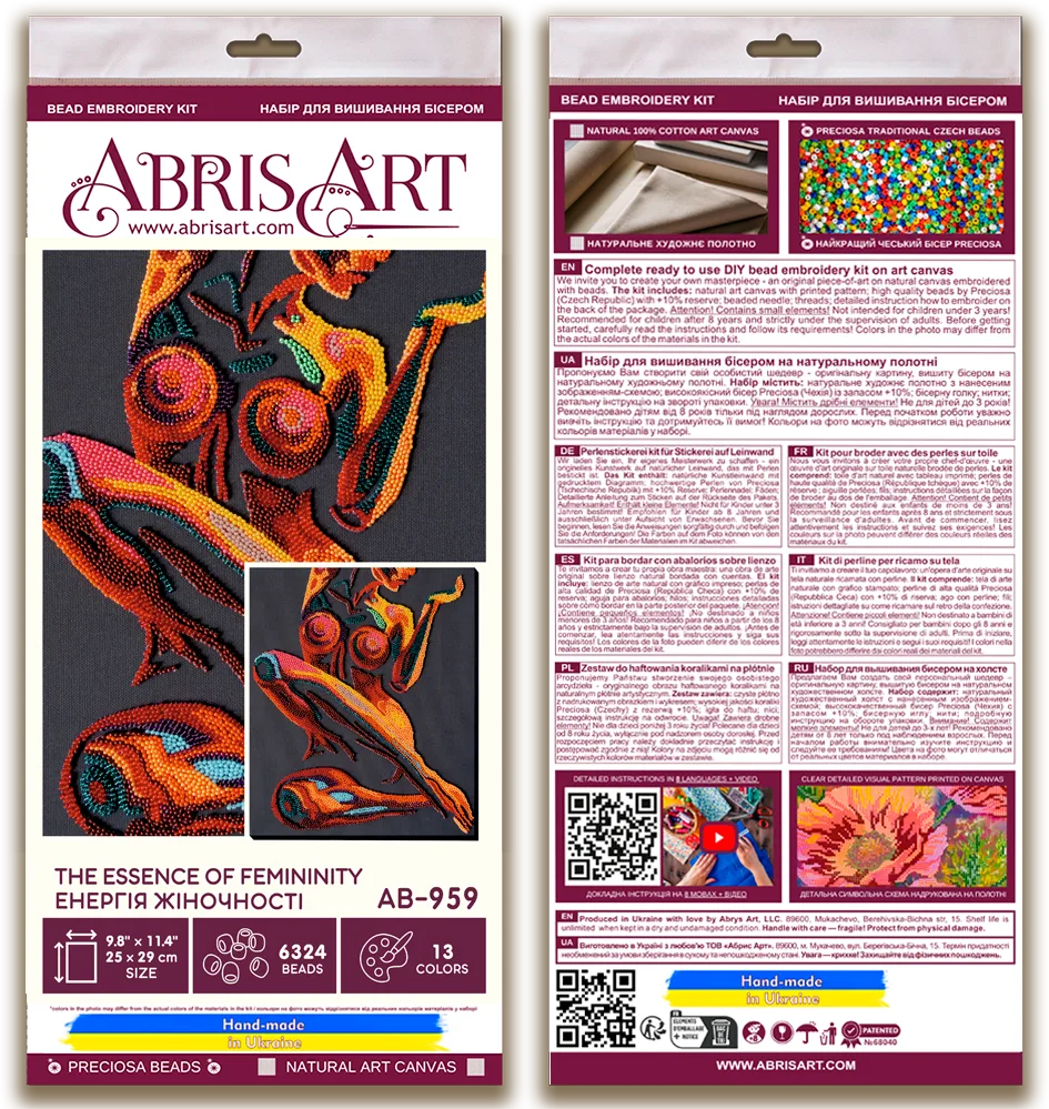 Bead Embroidery Kit Main Bead Embroidery Kit The essence of femininity