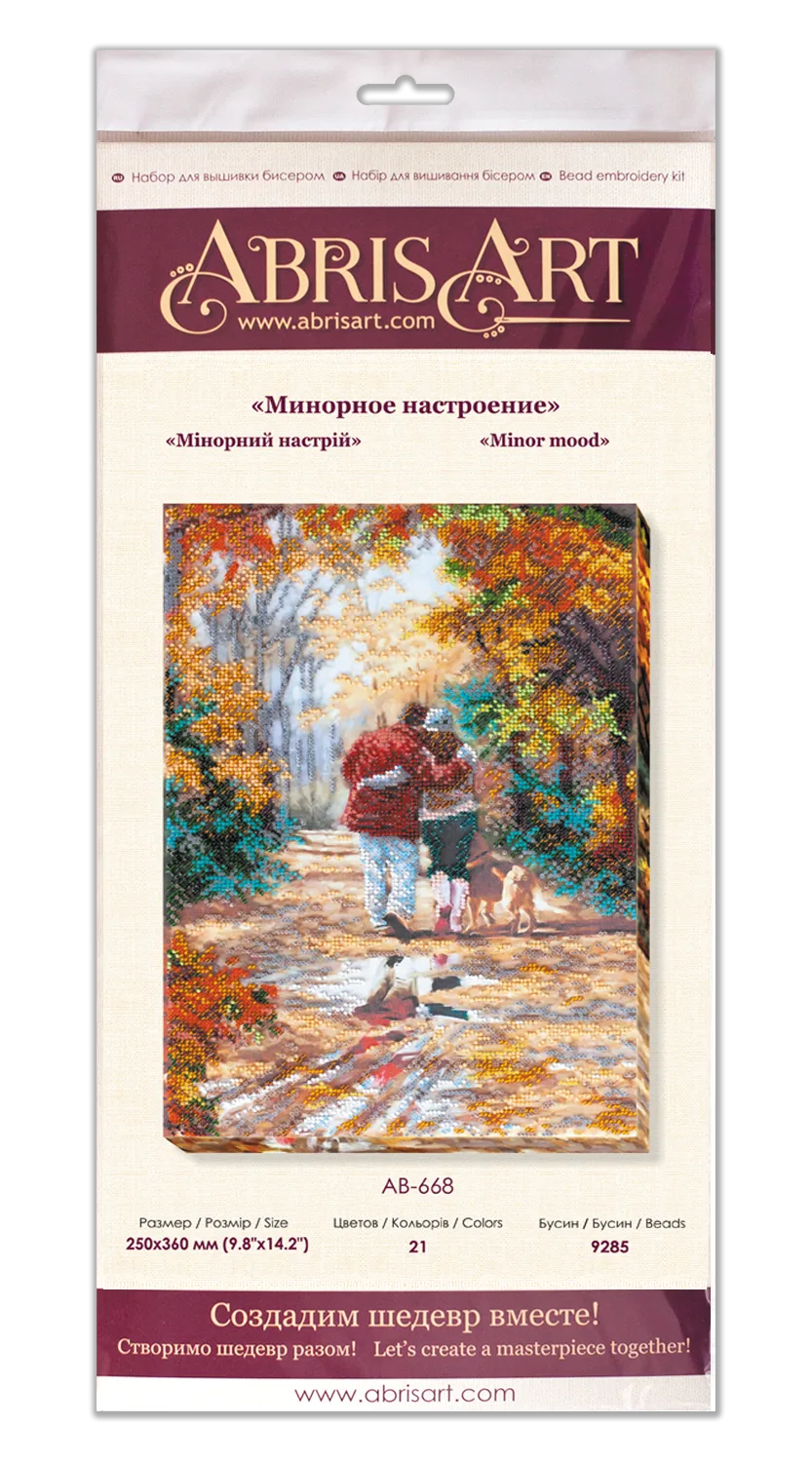 Bead Embroidery Kit Main Bead Embroidery Kit Minor mood