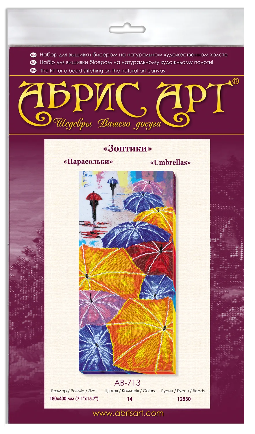 Bead Embroidery Kit Main Bead Embroidery Kit Umbrellas