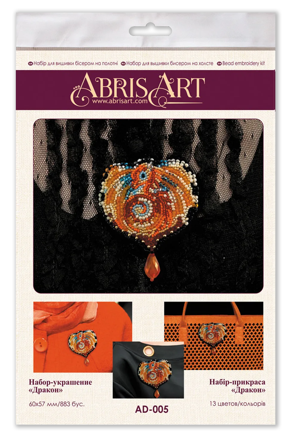 Brooch Embroidery Kit Decoration The Dragon
