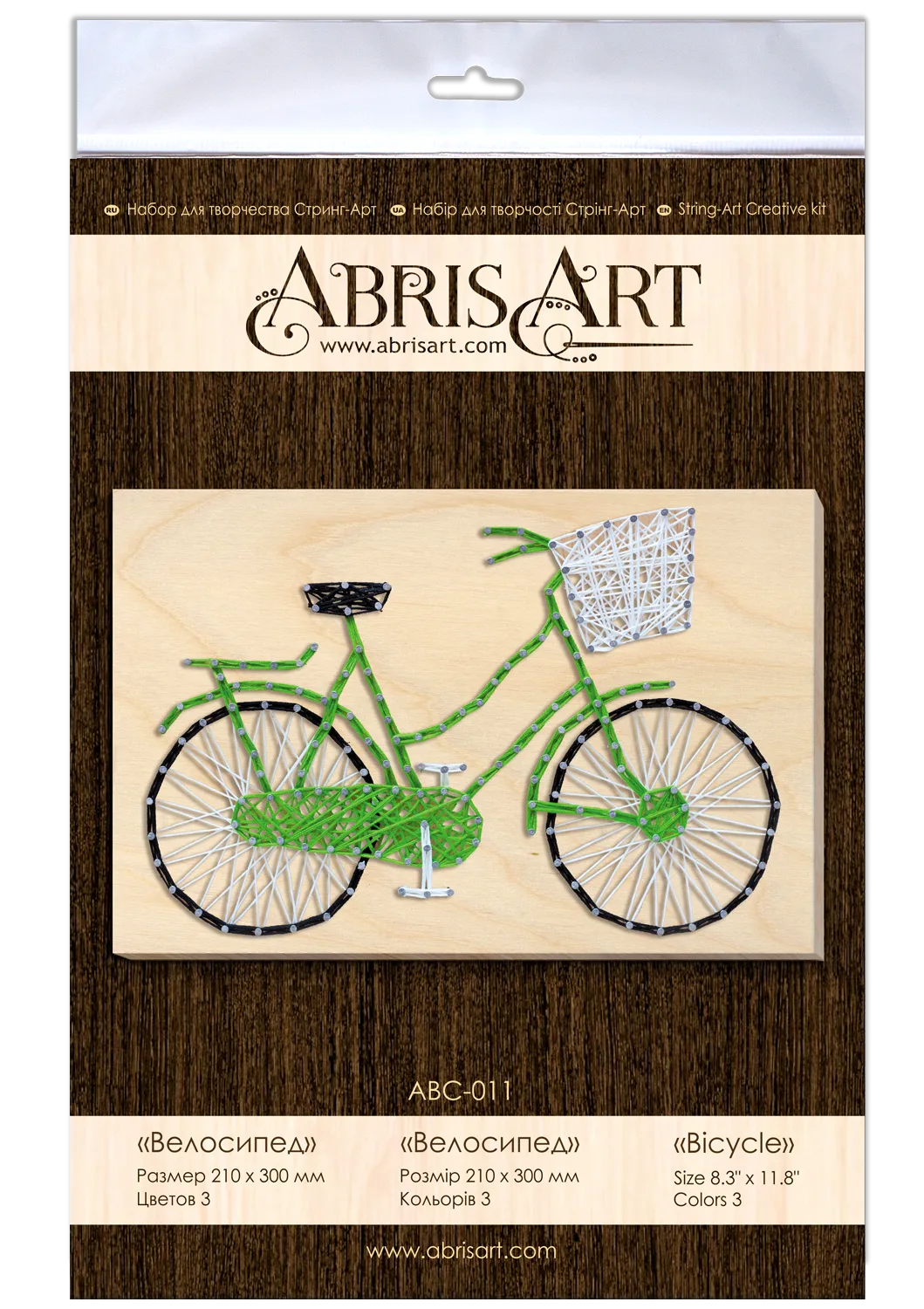 String Art Kit Creative Kit/String Art Bicycle