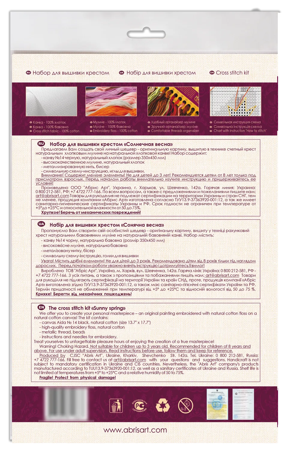 Cross Stitch Kit Cross-stitch kits Sunny spring
