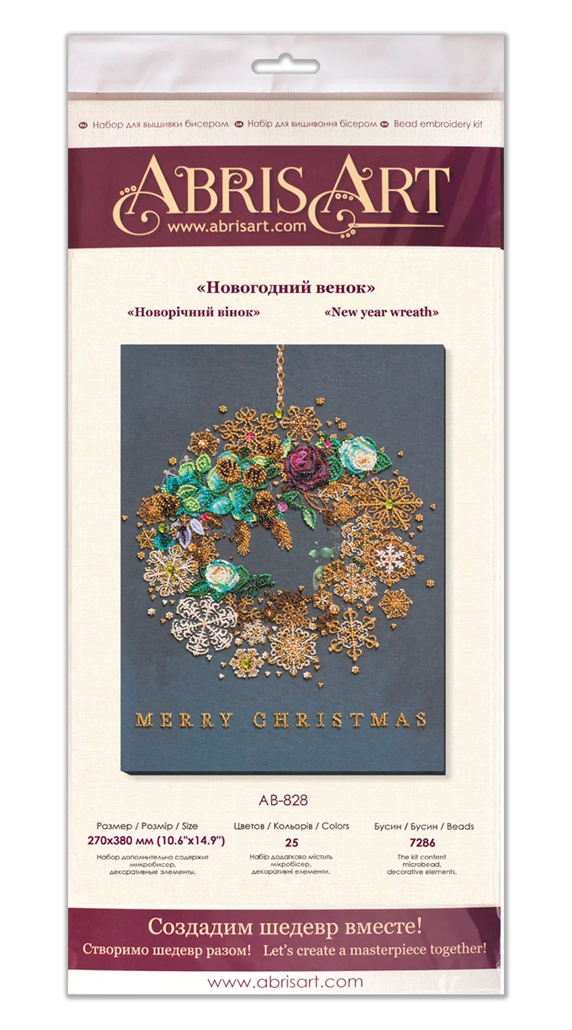 Bead Embroidery Kit Main Bead Embroidery Kit New year wreath