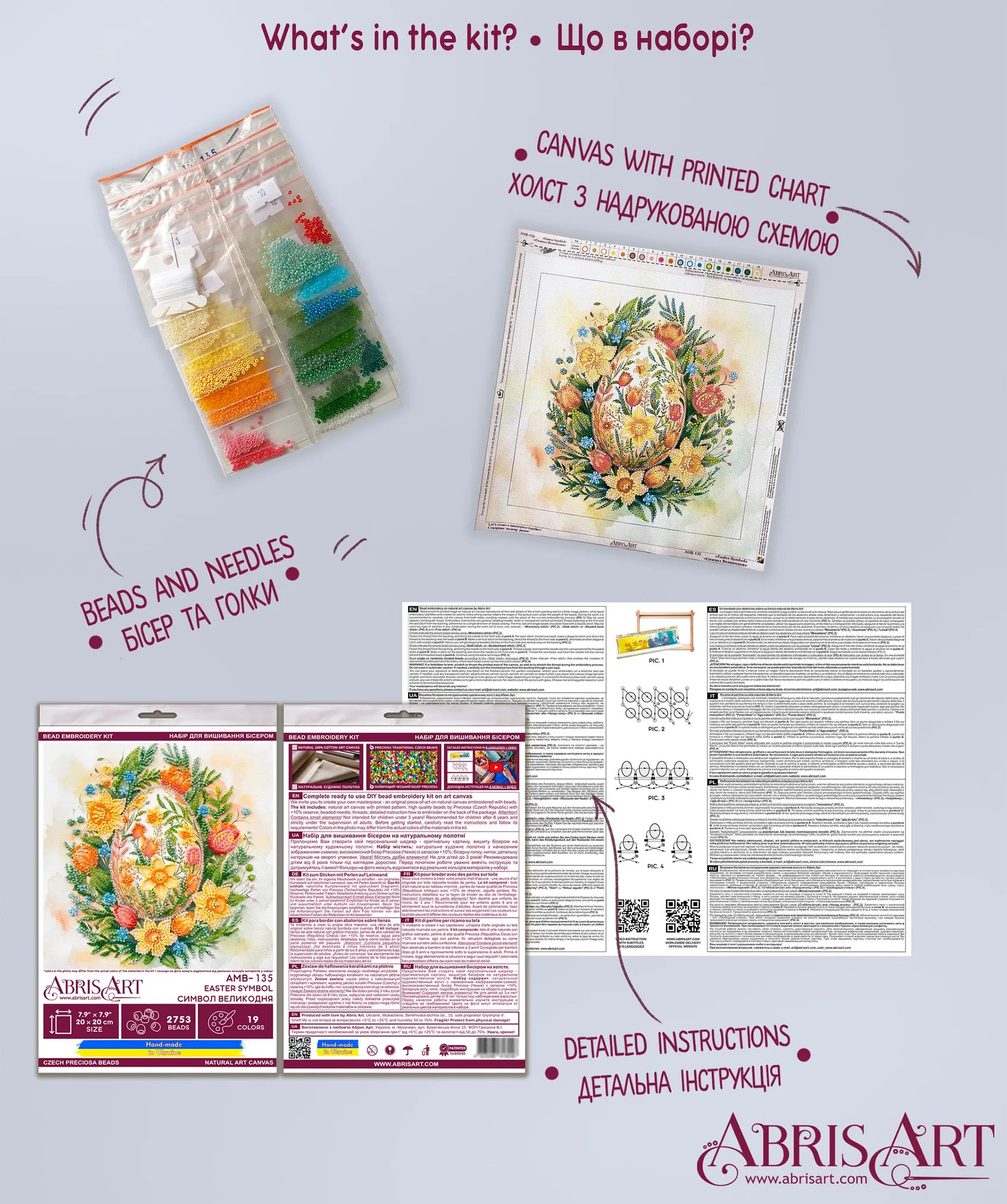 Bead Embroidery Kit Mid-sized bead embroidery kit Easter Symbol (Easter Scenes)