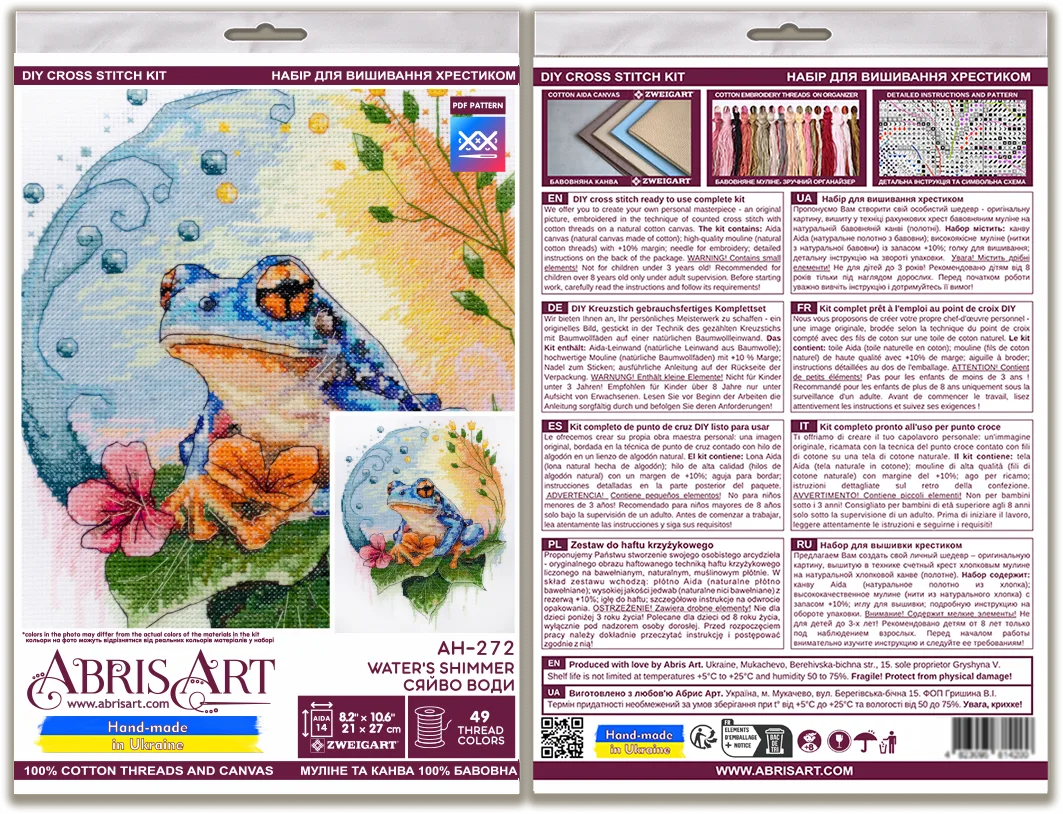 Cross Stitch Kit Cross-stitch kits Water`s Shimmer