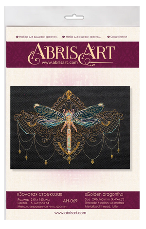 Cross Stitch Kit Cross-stitch kits Golden dragonfly