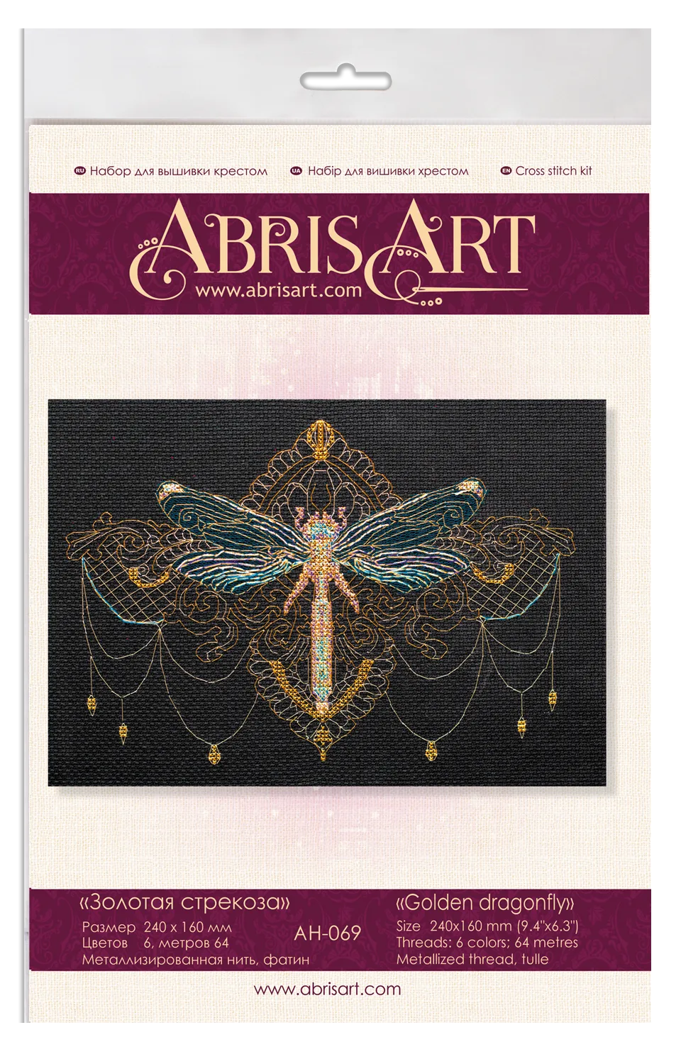 Cross Stitch Kit Cross-stitch kits Golden dragonfly