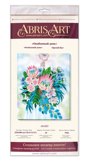 Bead Embroidery Kit Main Bead Embroidery Kit Special day