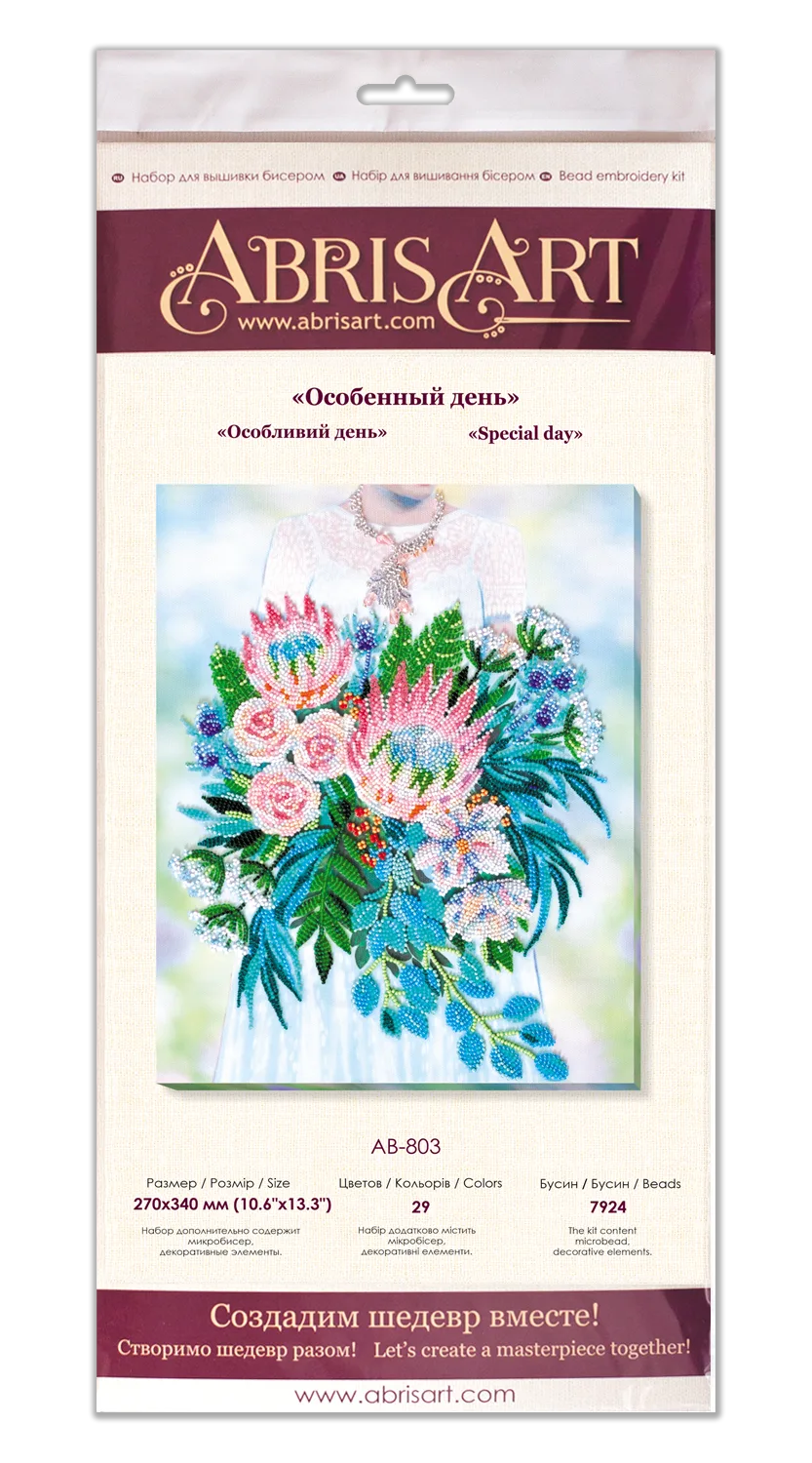 Bead Embroidery Kit Main Bead Embroidery Kit Special day