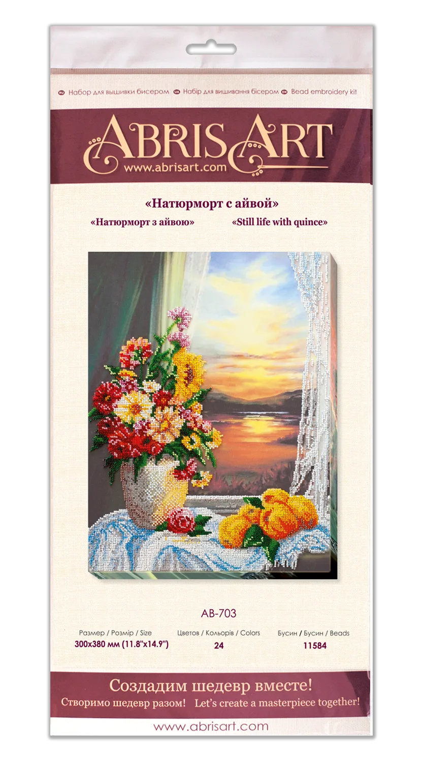 Bead Embroidery Kit Main Bead Embroidery Kit Still life with quince