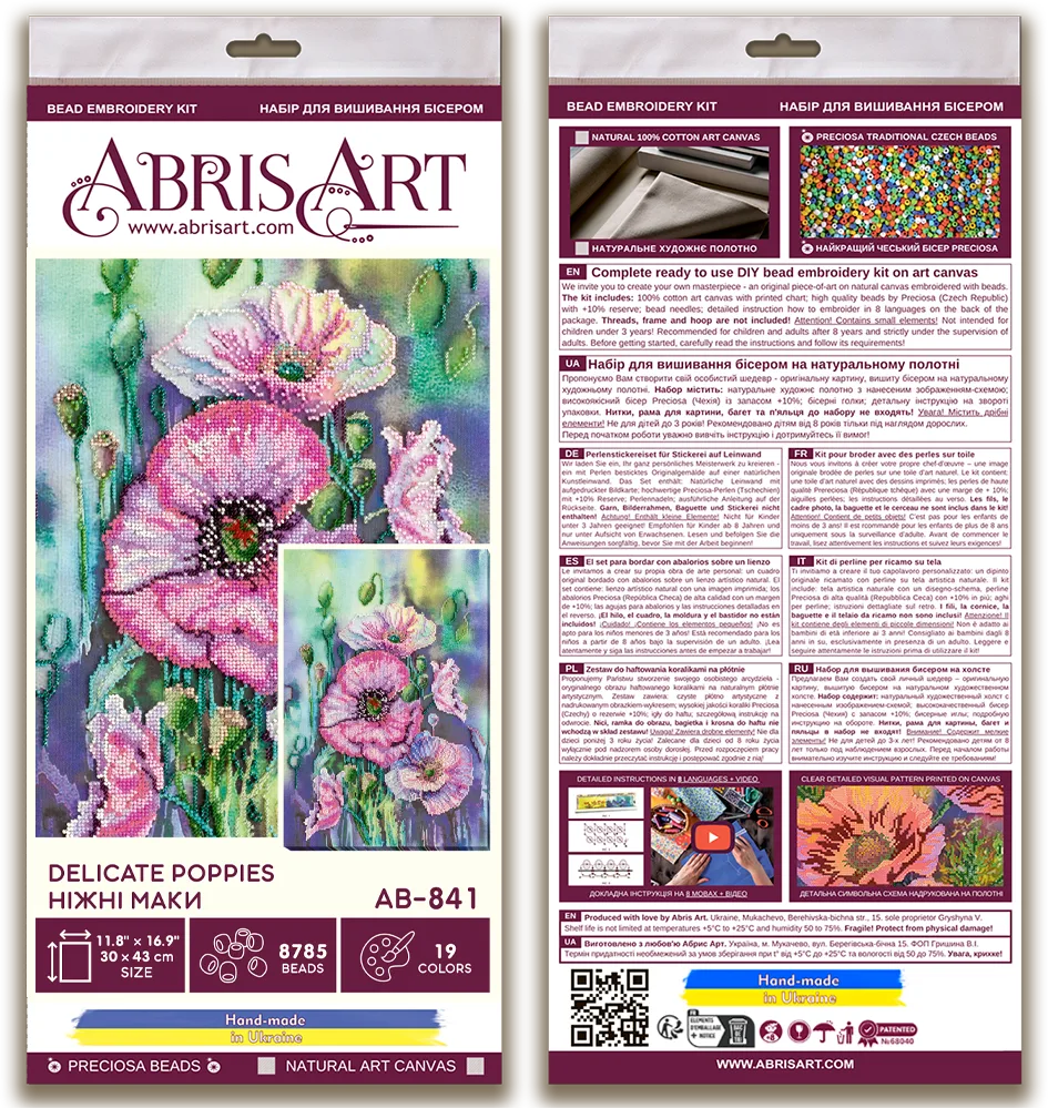 Bead Embroidery Kit Main Bead Embroidery Kit Delicate poppies