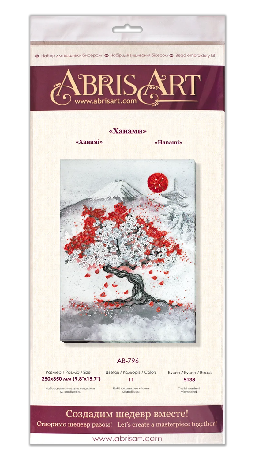 Bead Embroidery Kit Main Bead Embroidery Kit Hanami