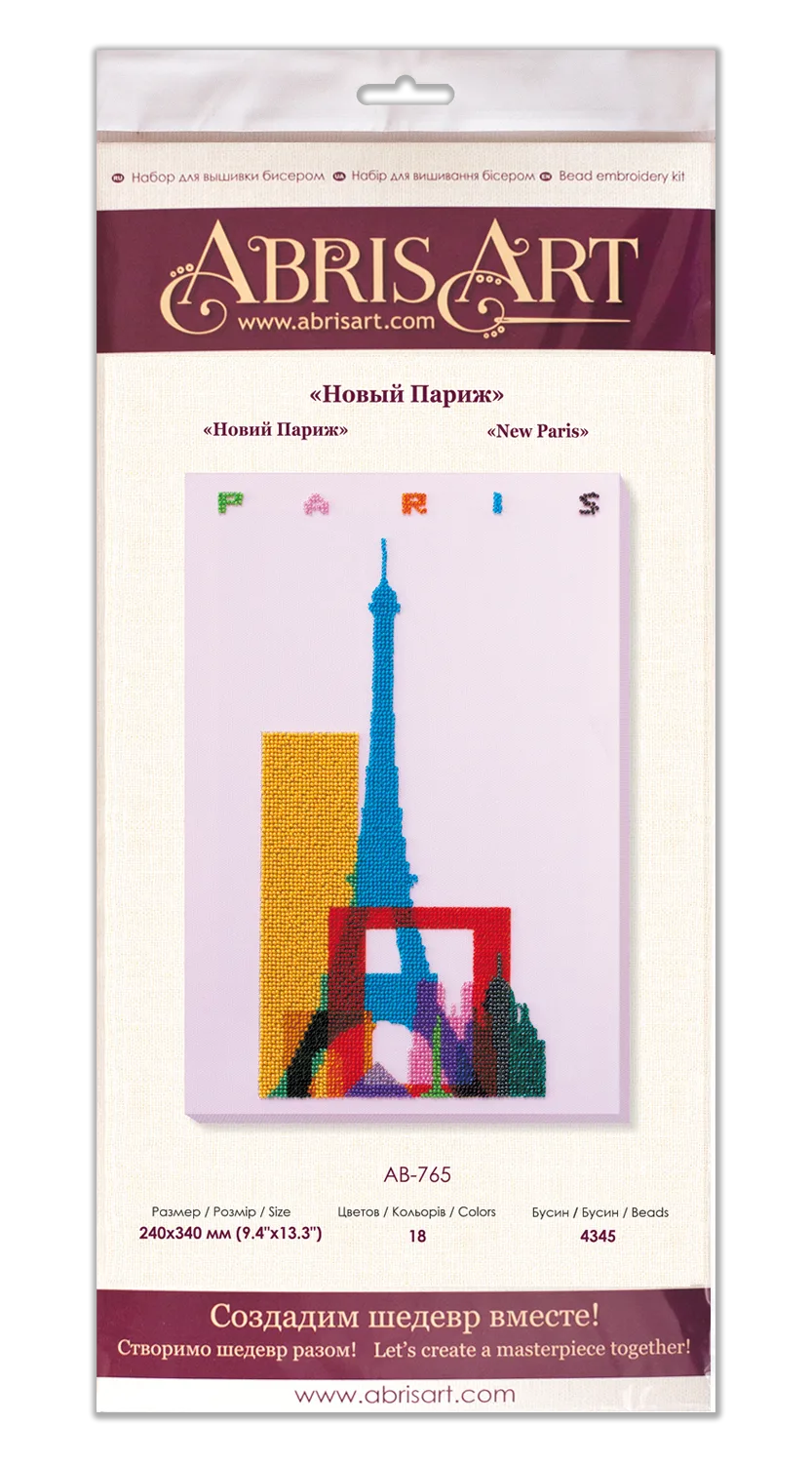 Bead Embroidery Kit Main Bead Embroidery Kit New Paris