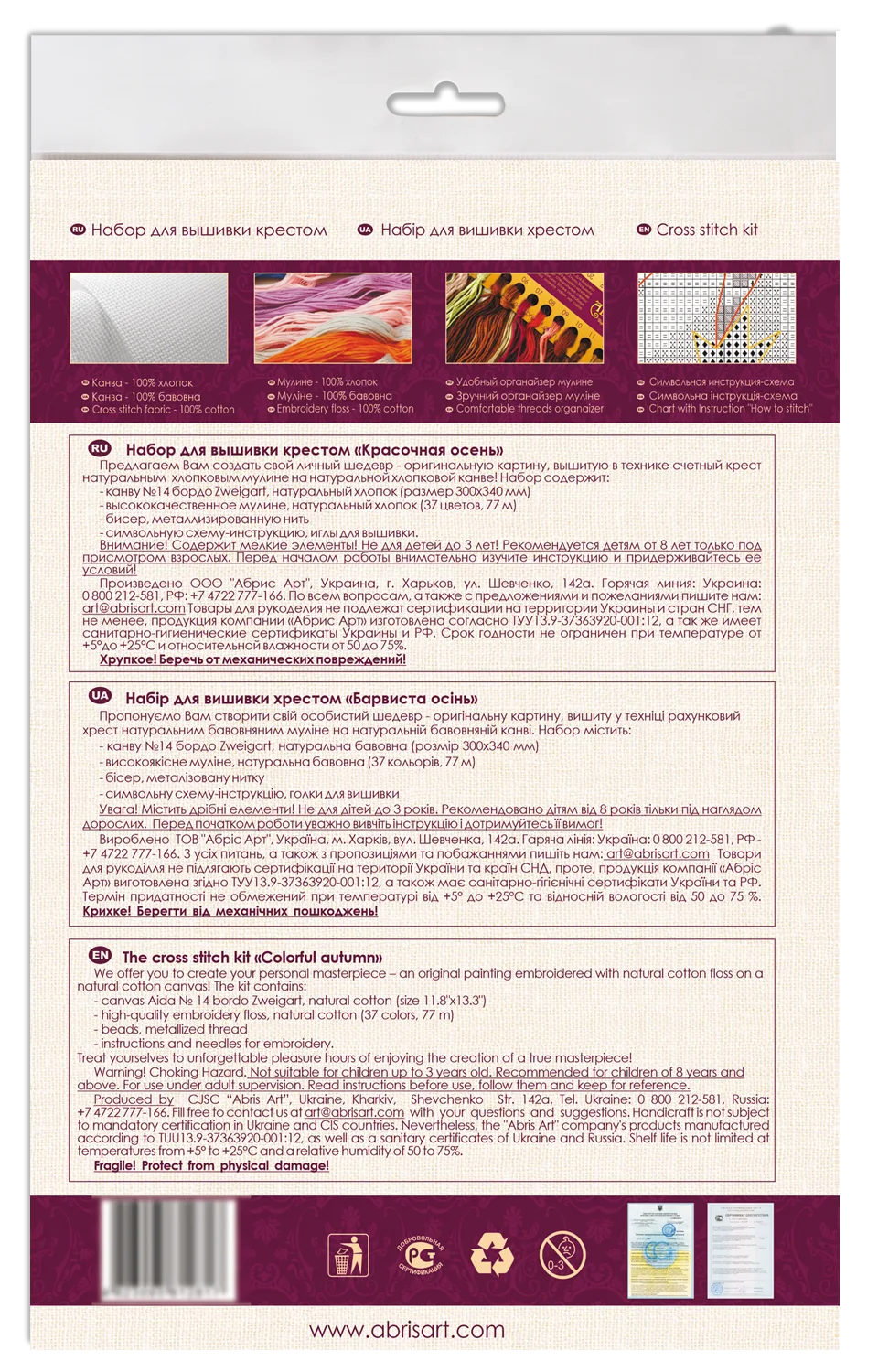 Cross Stitch Kit Cross-stitch kits Colorful autumn