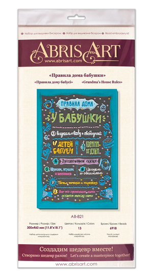 Bead Embroidery Kit Main Bead Embroidery Kit Grandma's House Rules