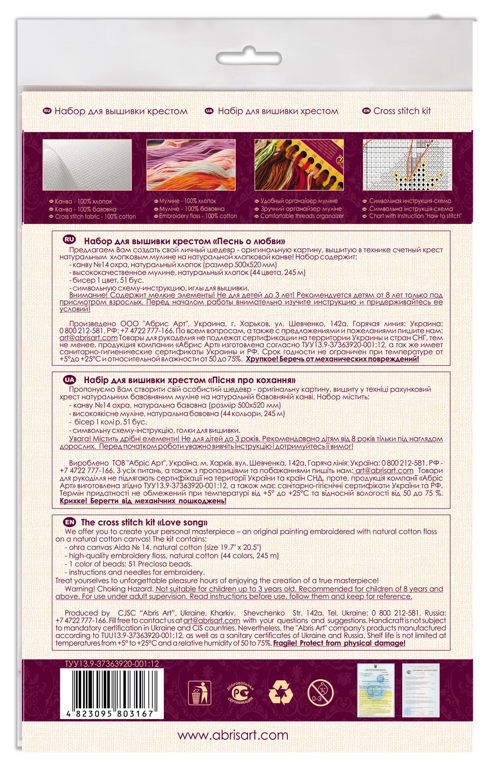 Cross Stitch Kit Cross-stitch kits Love song