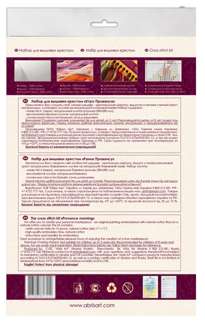 Cross Stitch Kit Cross-stitch kits Provence morning