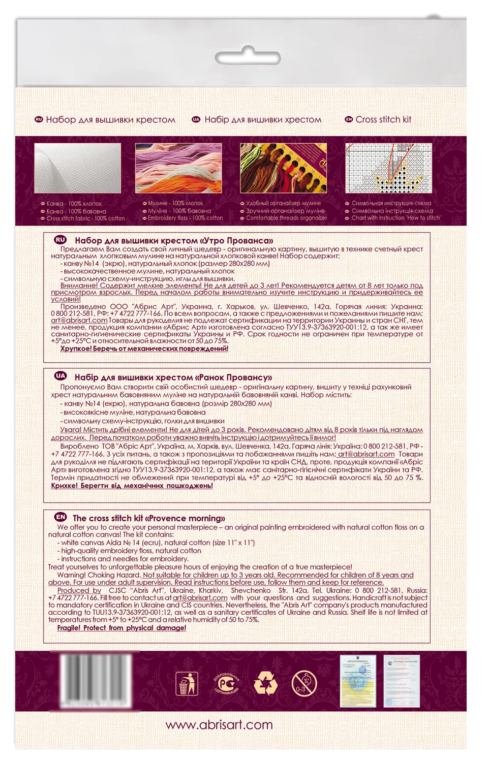 Cross Stitch Kit Cross-stitch kits Provence morning