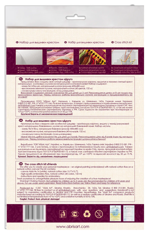 Cross Stitch Kit Cross-stitch kits Friend