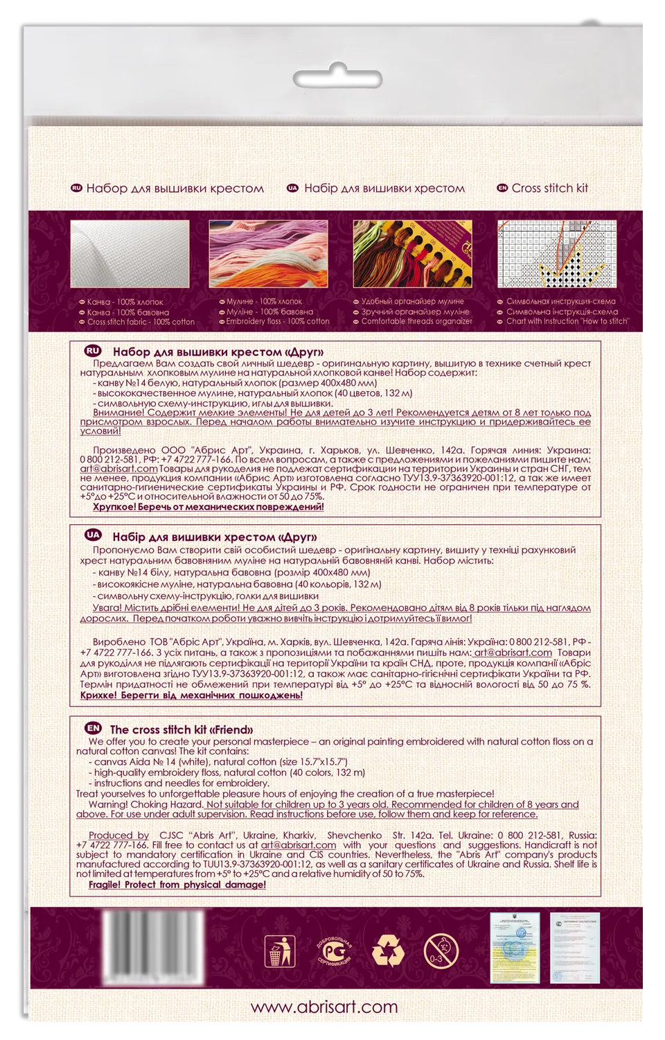 Cross Stitch Kit Cross-stitch kits Friend