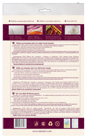 Cross Stitch Kit Cross-stitch kits Flower grace