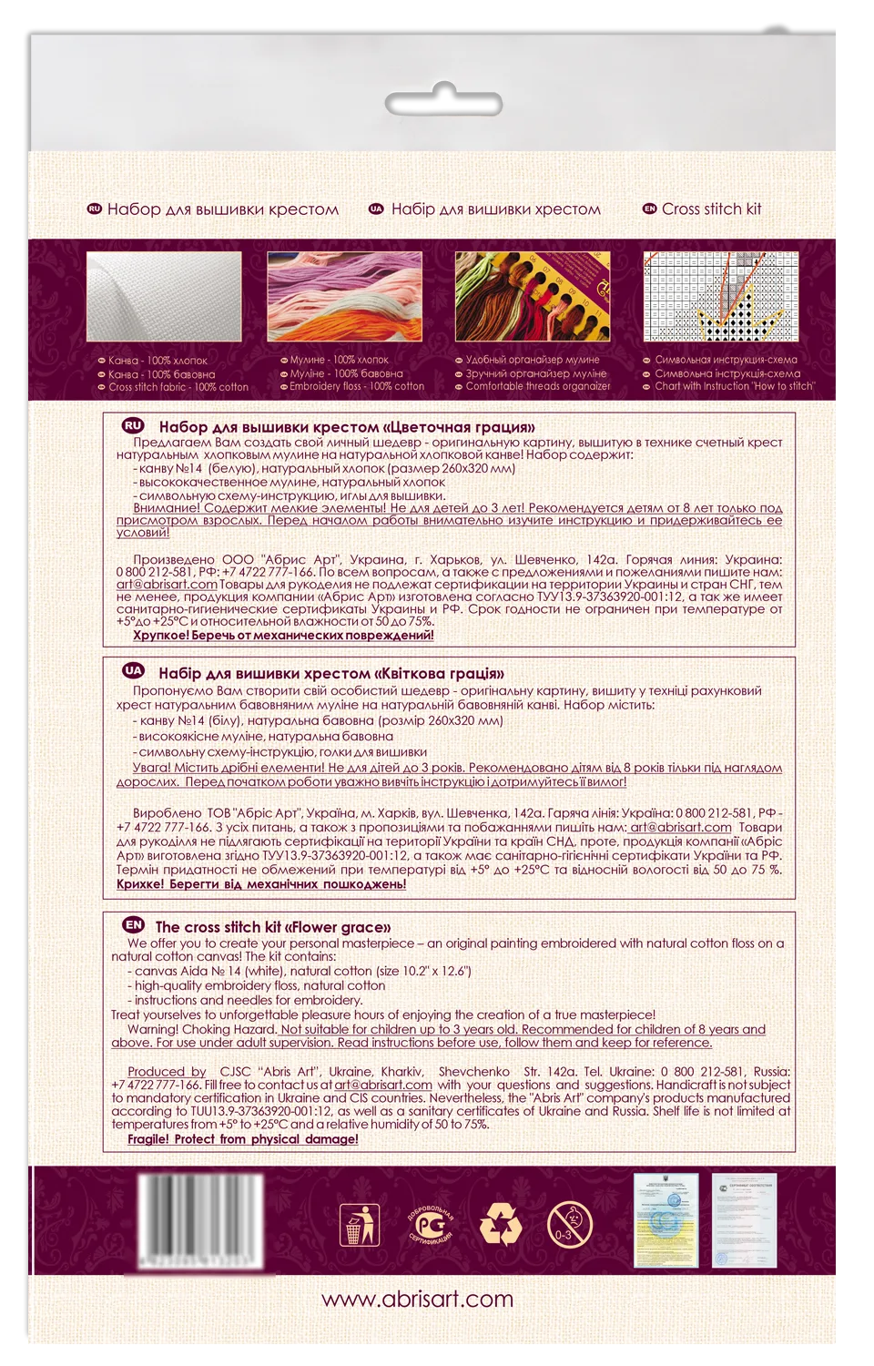 Cross Stitch Kit Cross-stitch kits Flower grace