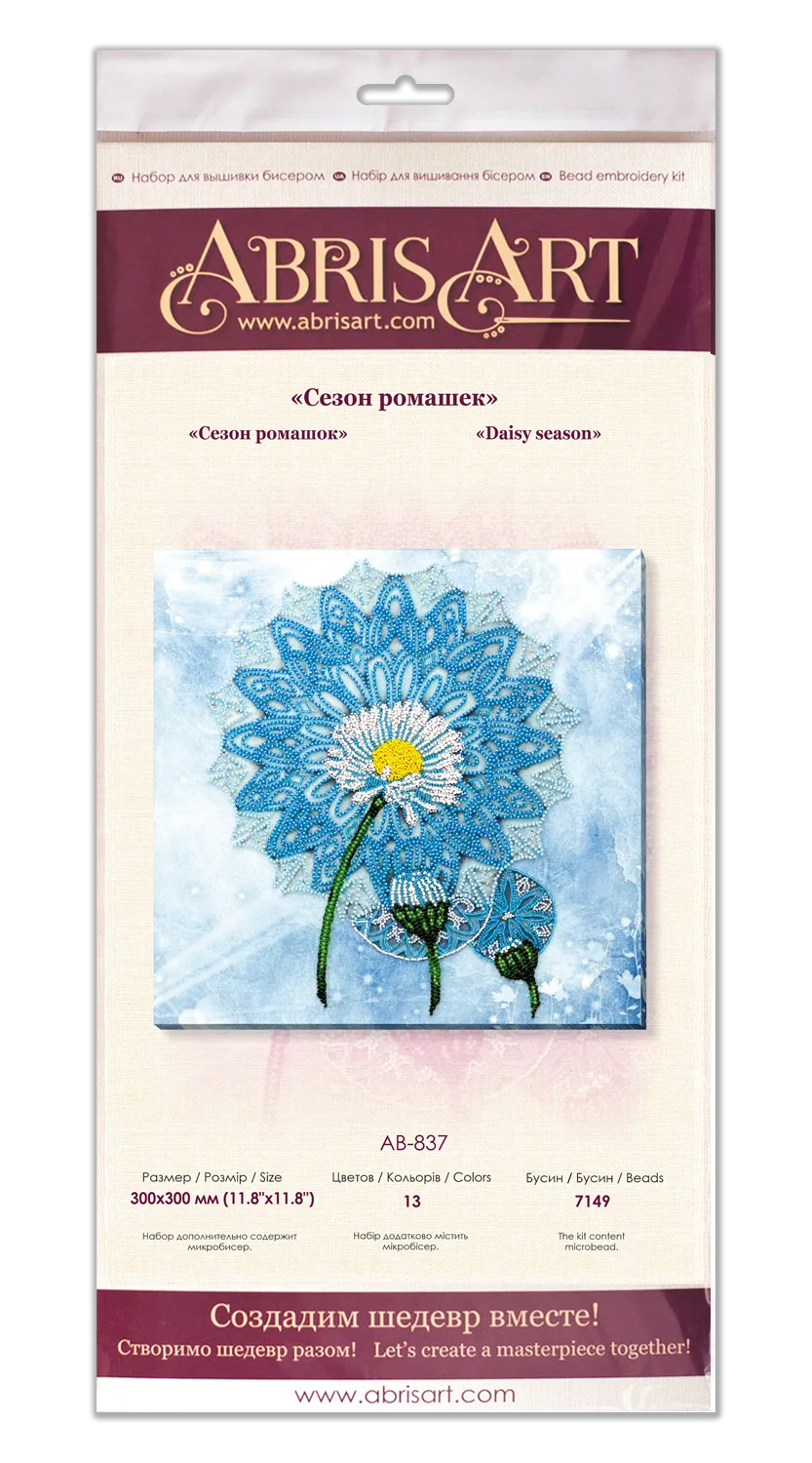 Bead Embroidery Kit Main Bead Embroidery Kit Daisy season