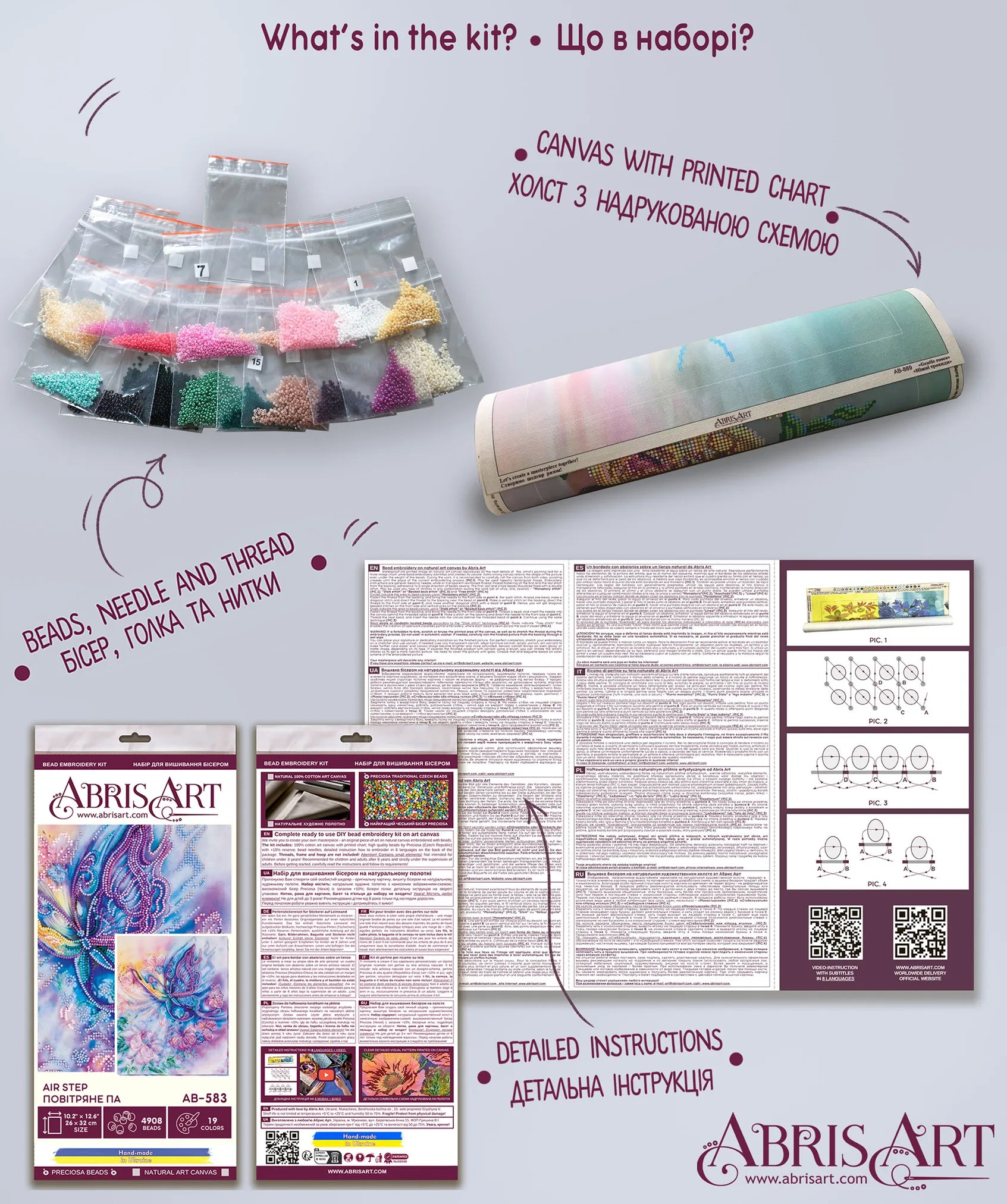 Bead Embroidery Kit Main Bead Embroidery Kit Air step