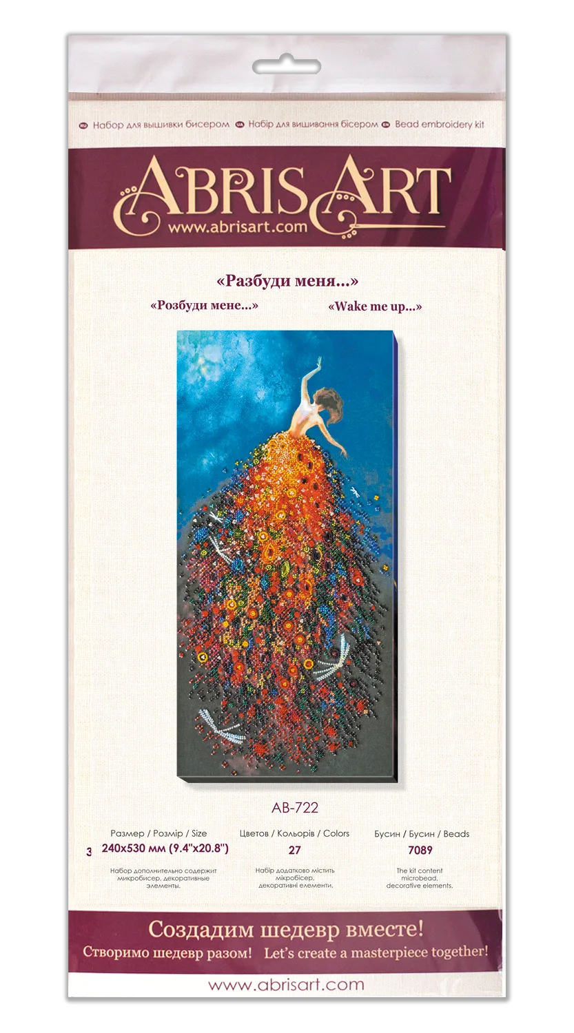Bead Embroidery Kit Main Bead Embroidery Kit Wake up me....